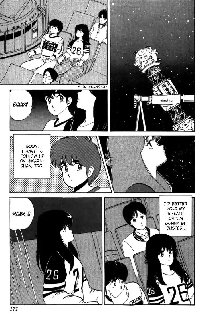 Kimagure Orange Road Chapter 33 11